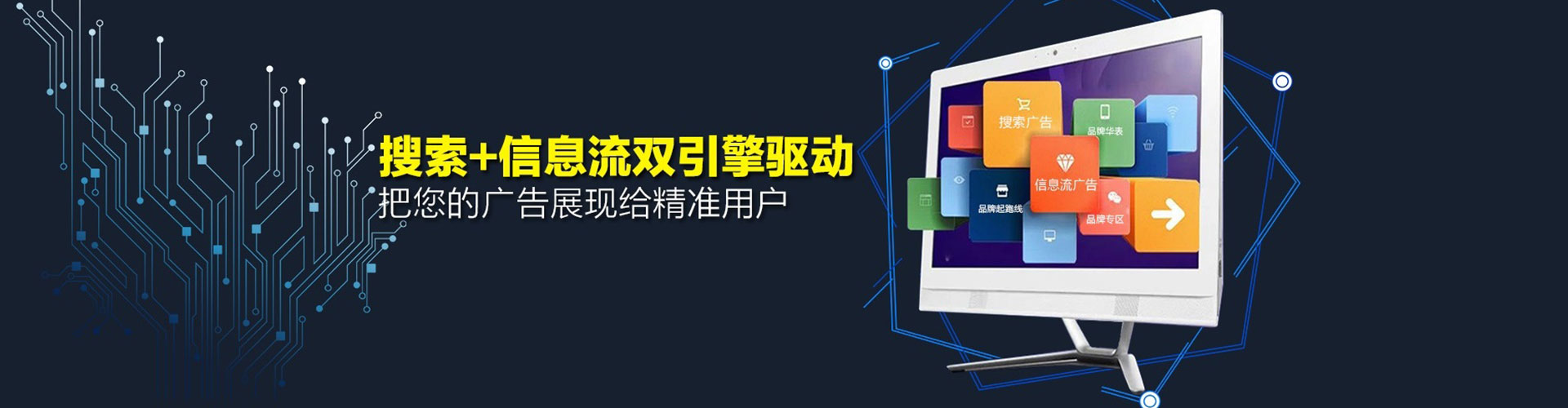 下陆百度竞价运营