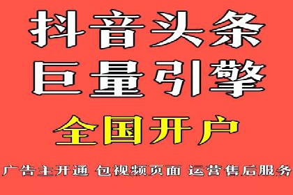 搜索开户返点案例分析：如何快速赚取收益