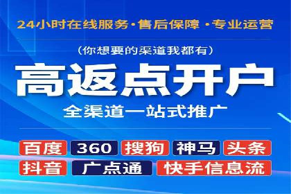 SEM服务助力企业快速增长案例