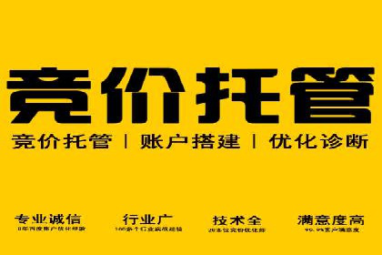 百度竞价代运营案例：医疗行业突围